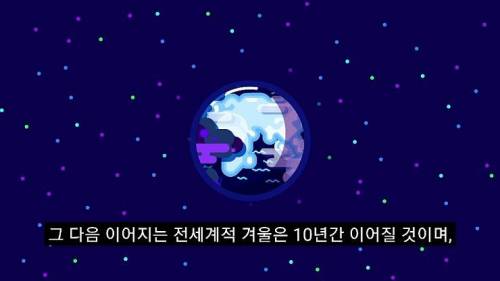 [스압] 지구상의 모든 핵폭탄을 한번에 터트린다면.jpg