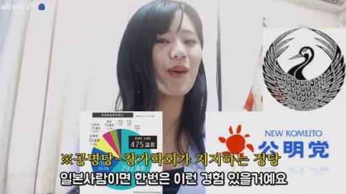[스압] 일본방송에 절대 나오면 안되는 5대 금기...