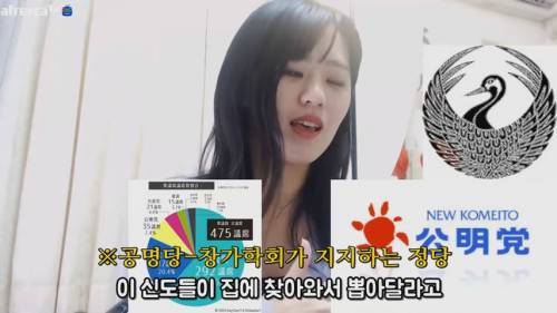 [스압] 일본방송에 절대 나오면 안되는 5대 금기...