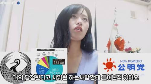 [스압] 일본방송에 절대 나오면 안되는 5대 금기...
