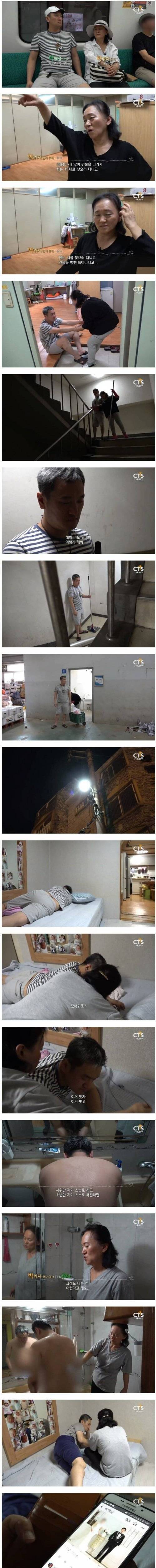 [스압] 39살 소방관에게 닥친 비극.jpg