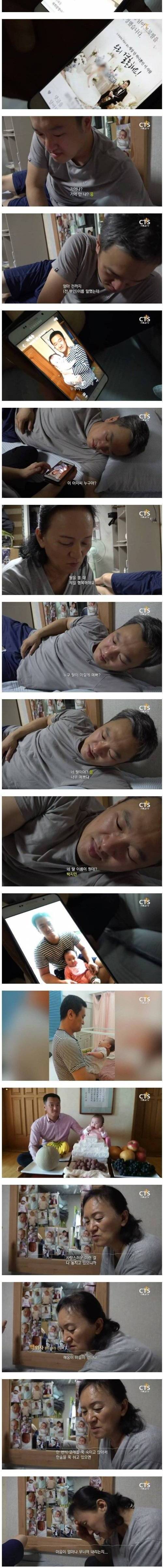 [스압] 39살 소방관에게 닥친 비극.jpg