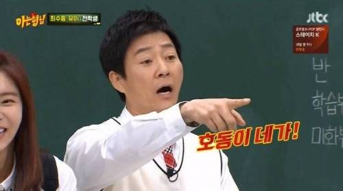 [스압] 강호동이 최수종을 어려워 하는 이유.jpg