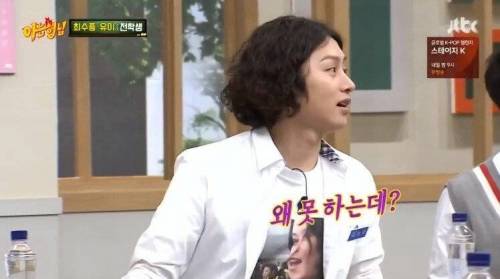 [스압] 강호동이 최수종을 어려워 하는 이유.jpg