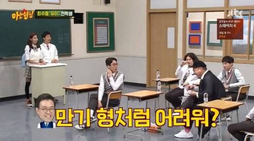 [스압] 강호동이 최수종을 어려워 하는 이유.jpg