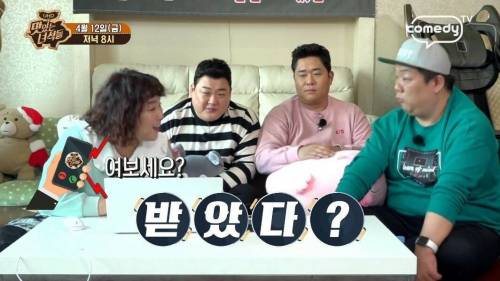 [스압] 특이점이 온 맛있는 녀석들 특집.jpg