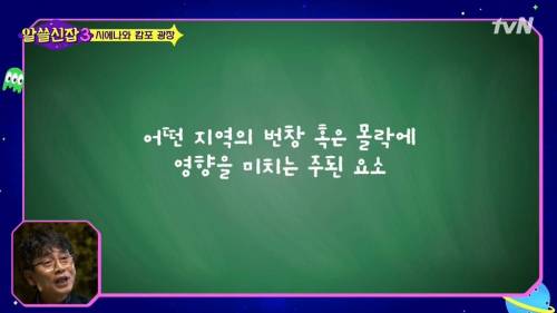 [스압] 첨단산업이 높은 지역.jpg