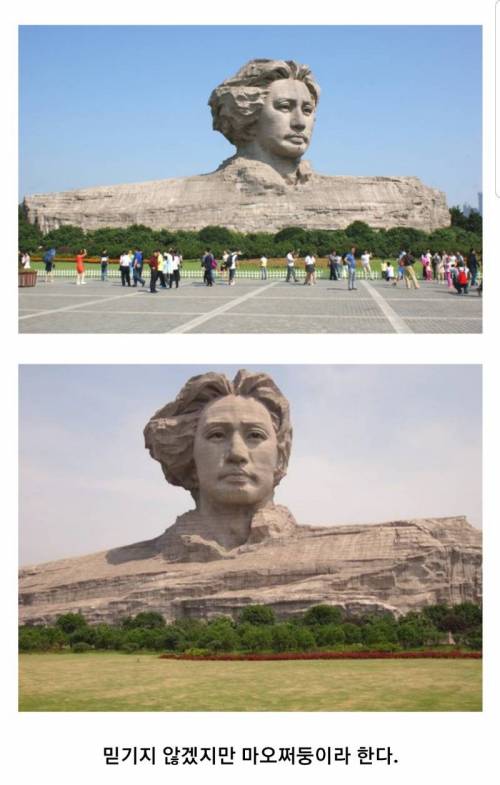 대륙의 큰바위 얼굴.jpg