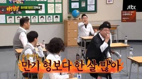 [스압] 강호동이 최수종을 어려워 하는 이유.jpg