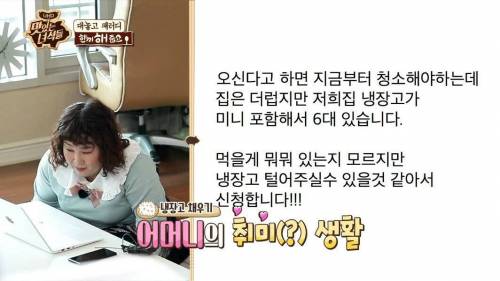 [스압] 특이점이 온 맛있는 녀석들 특집.jpg