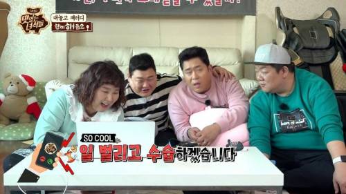 [스압] 특이점이 온 맛있는 녀석들 특집.jpg