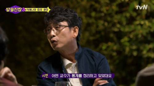 [스압] 첨단산업이 높은 지역.jpg