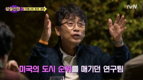 [스압] 첨단산업이 높은 지역.jpg