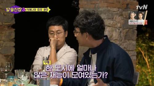 [스압] 첨단산업이 높은 지역.jpg