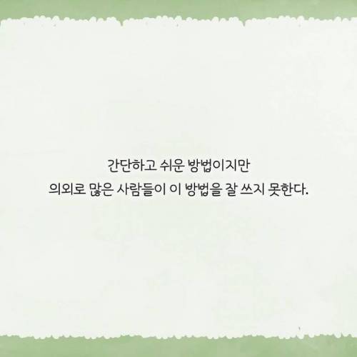 [스압] 정신과 의사가 말하는 고민거리 반으로 줄이는 법