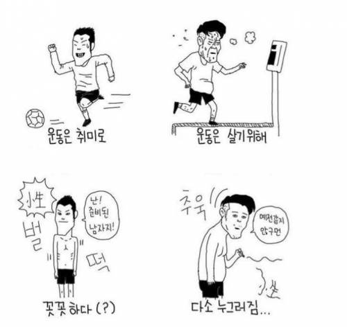 20대와 30대의 차이.jpg