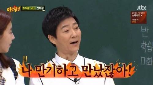 [스압] 강호동이 최수종을 어려워 하는 이유.jpg