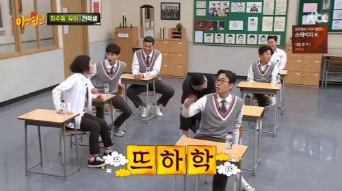 [스압] 강호동이 최수종을 어려워 하는 이유.jpg