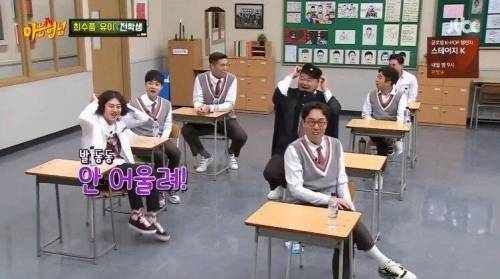 [스압] 강호동이 최수종을 어려워 하는 이유.jpg
