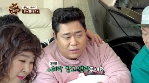 [스압] 특이점이 온 맛있는 녀석들 특집.jpg