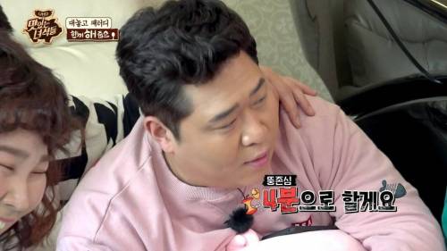 [스압] 특이점이 온 맛있는 녀석들 특집.jpg