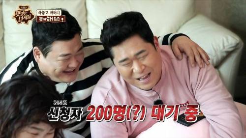 [스압] 특이점이 온 맛있는 녀석들 특집.jpg