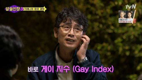 [스압] 첨단산업이 높은 지역.jpg