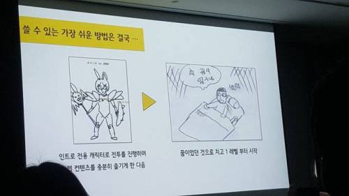 게임 스토리 도입부 특징.jpg