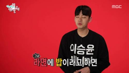 [스압] 자연인의 정기가 담긴 라면밥.jpg