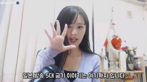 [스압] 일본방송에 절대 나오면 안되는 5대 금기...