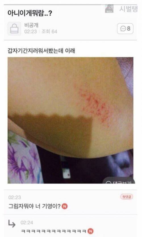 기영이니..?.jpg