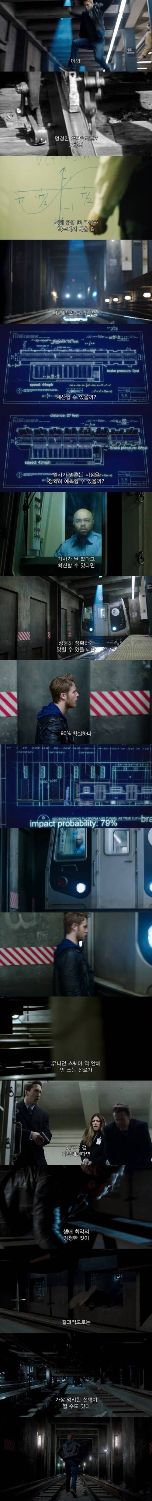 [스압] 머리 좋은 놈이 잡기 힘든 이유.jpg