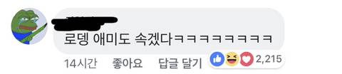 의정부고에 세워진 동상.jpg