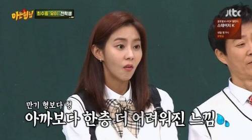 [스압] 강호동이 최수종을 어려워 하는 이유.jpg