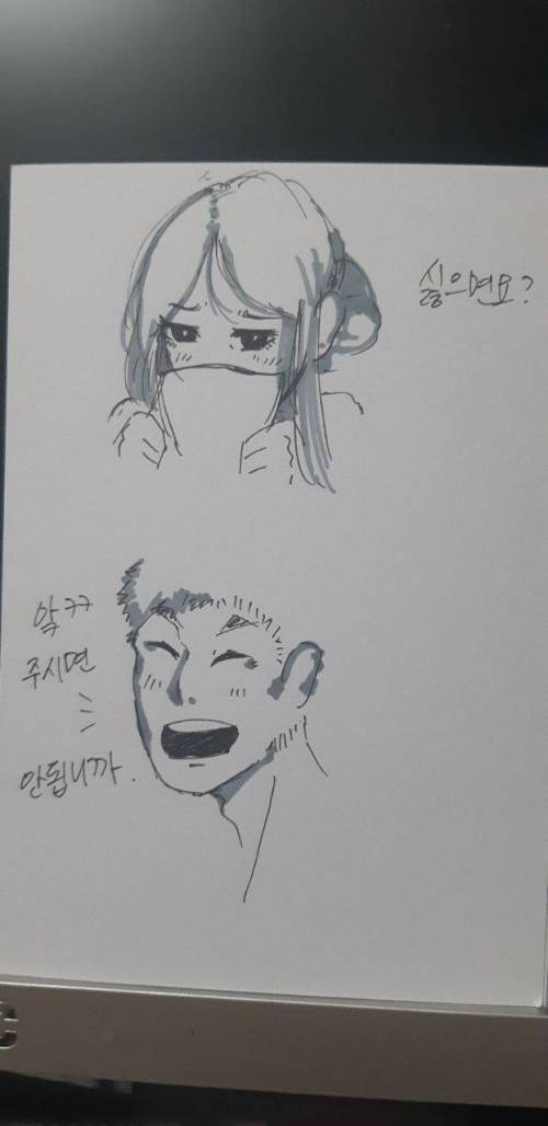 [스압] 30초간 썸탄 썰.jpg