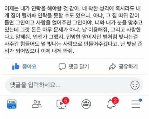 고려대학교 대나무숲 ......jpg