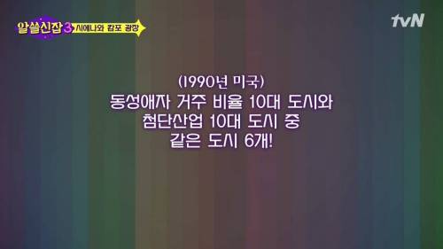 [스압] 첨단산업이 높은 지역.jpg