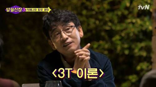 [스압] 첨단산업이 높은 지역.jpg