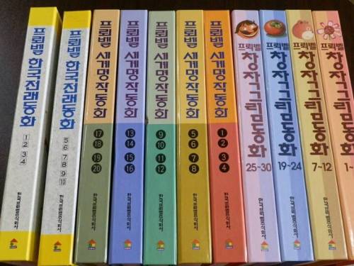 초딩 시절 잠잘때마다 틀고 잤던 추억의 아이템.jpg