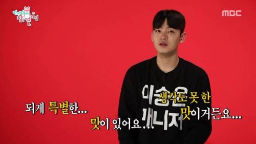 [스압] 자연인의 정기가 담긴 라면밥.jpg