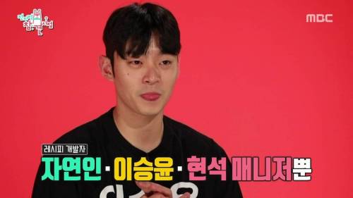 [스압] 자연인의 정기가 담긴 라면밥.jpg