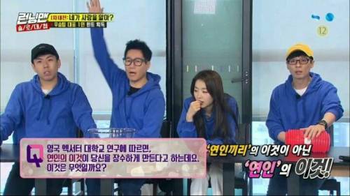 연인의 XX가 몸에 좋은 이유.jpg
