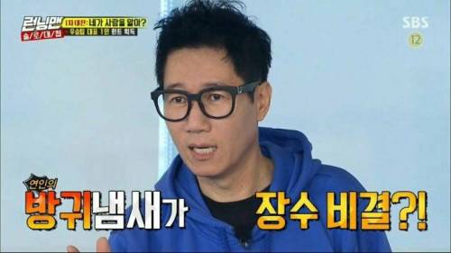 연인의 XX가 몸에 좋은 이유.jpg