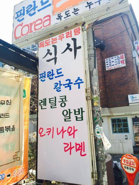 혼돈의 식당.jpg