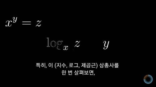 [스압] 수학 표기법을 보다 쉽게 바꿔본다면?.jpg