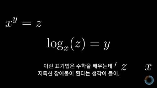[스압] 수학 표기법을 보다 쉽게 바꿔본다면?.jpg