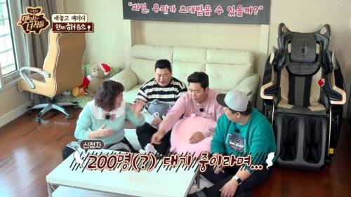 [스압] 특이점이 온 맛있는 녀석들 특집.jpg