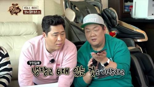 [스압] 특이점이 온 맛있는 녀석들 특집.jpg