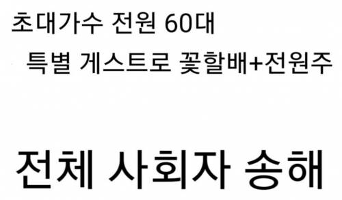 [스압] 호불호 갈리는 대학축제 라인업.JPG