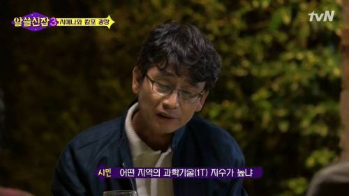 [스압] 첨단산업이 높은 지역.jpg